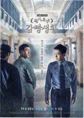 生逢灿烂的日子第4集 青春激荡