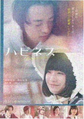 寄生虫 韩国美女电影经典